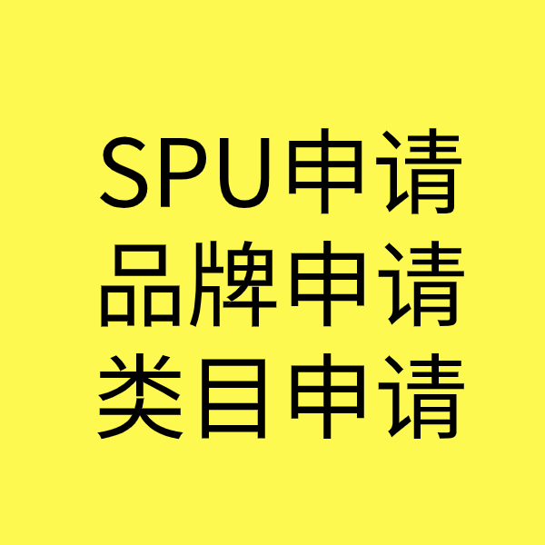 滨湖类目新增